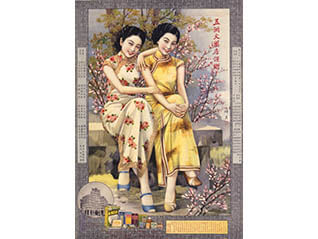 福岡アジア美術館 開館20周年記念　アジア美術、100年の旅