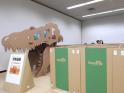 2019ダンボールアート遊園地 大垣市スイトピアセンター アートギャラリー-1