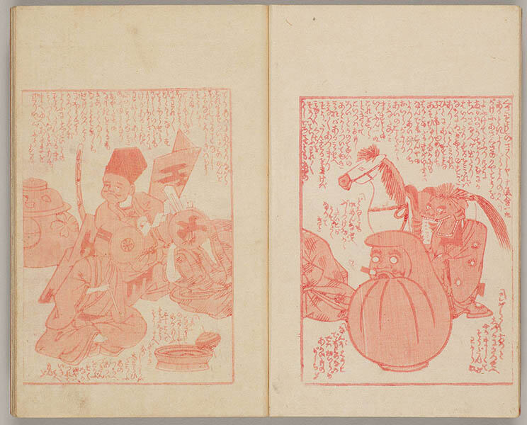 特別展「病退散―江戸の知恵と医術―」 練馬区立石神井公園ふるさと文化館-3