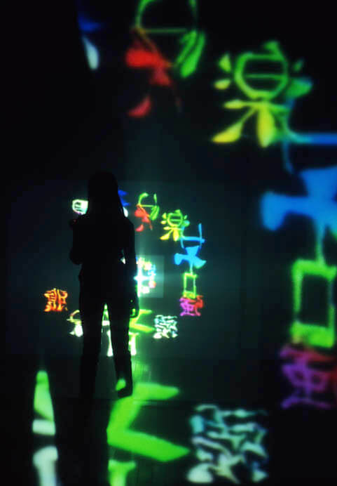 これまでの企画展みんな見せます！　後期／芸術と社会・現代の作家たち 川崎市岡本太郎美術館-8