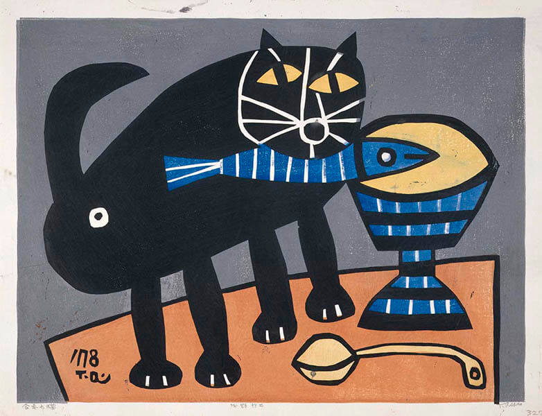 コレクション2　浅野竹二　版を奏でる 市立伊丹ミュージアム-3