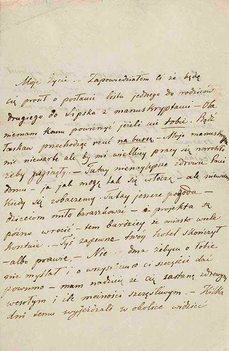 日本・ポーランド国交樹立100周年記念　 ショパン－200年の肖像 久留米市美術館-11