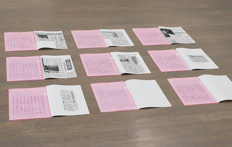 松澤 宥《80年問題》 カスヤの森現代美術館-2