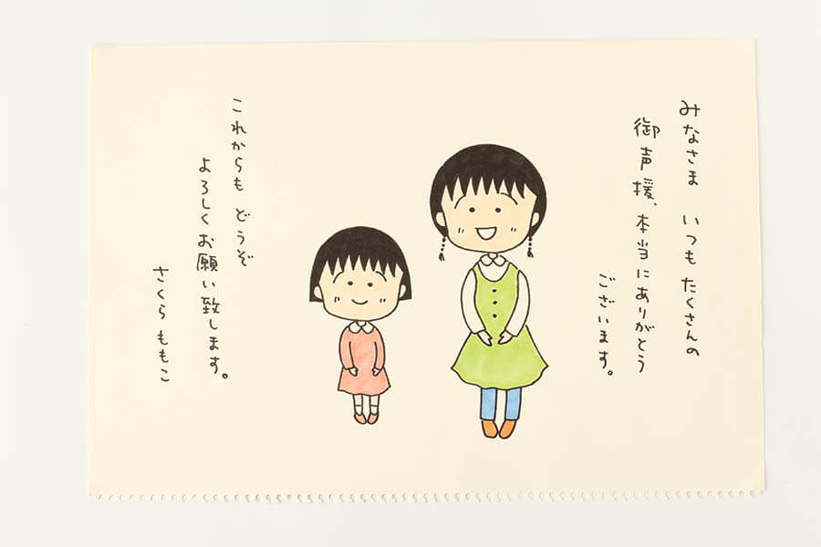 アニメ化30周年記念企画 ちびまる子ちゃん展 美術館「えき」KYOTO-3