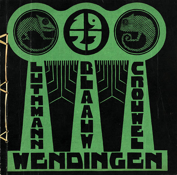 エッシャーが命懸けで守った男 メスキータ展  西宮市大谷記念美術館-23