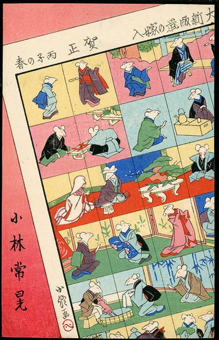 年賀状展 ―令和さいしょの新年のごあいさつ― 郵政博物館-3
