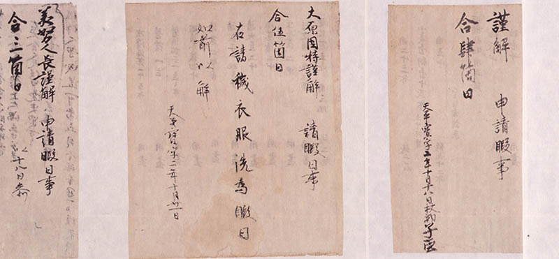 御大典記念 特別展 よみがえる正倉院宝物 ─再現模造にみる天平の技 九州国立博物館-12