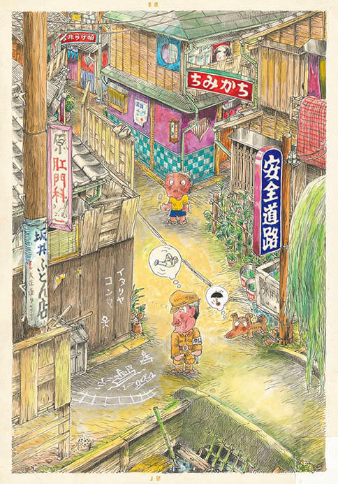 MANGA都市TOKYO ニッポンのマンガ・アニメ・ゲーム・特撮2020 国立新美術館-15