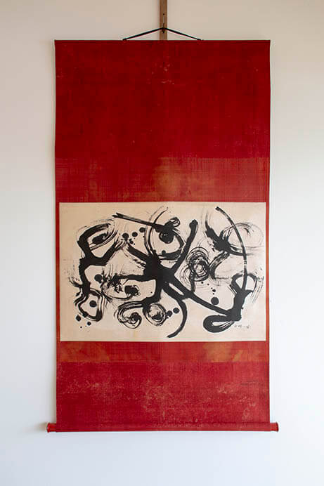 飄々表具 -杉本博司の表具表現世界- 細見美術館-4