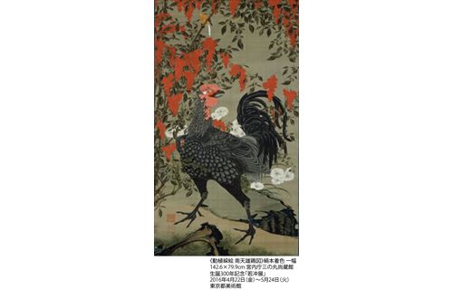 生誕300年記念 若冲展 東京都美術館-11