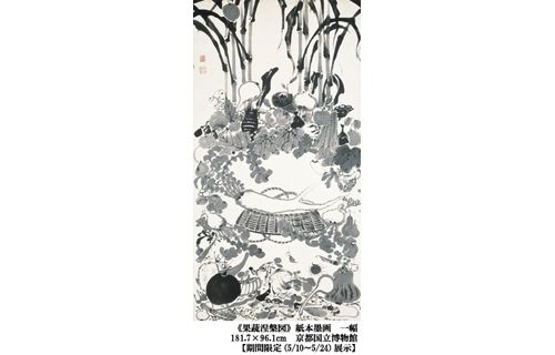 生誕300年記念 若冲展 東京都美術館-14