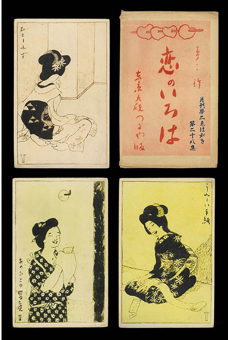 夢二に学ぶ、恋のいろは　― 失恋体験から、モテ仕草まで ― 竹久夢二美術館-6