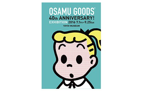 オサムグッズの原田治展 Osamu Goods® The 40th Anniversary 弥生美術館-1