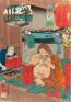 ニッポンの浮世絵　―浮世絵に描かれた「日本のイメージ」 太田記念美術館-1