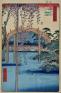 浮世絵と日本画 ～広重の視点・日本の美～ 高浜市やきものの里かわら美術館・図書館-1