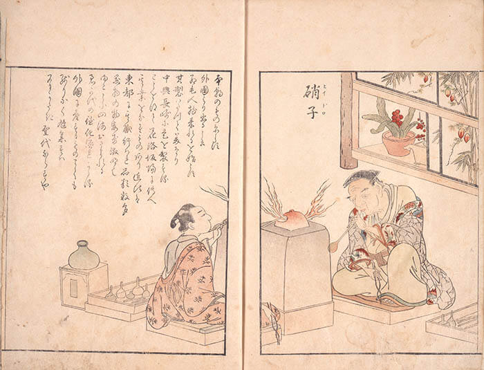 和（なごみ）のガラス―くらしを彩ったびいどろ、ぎやまん | 神戸市立