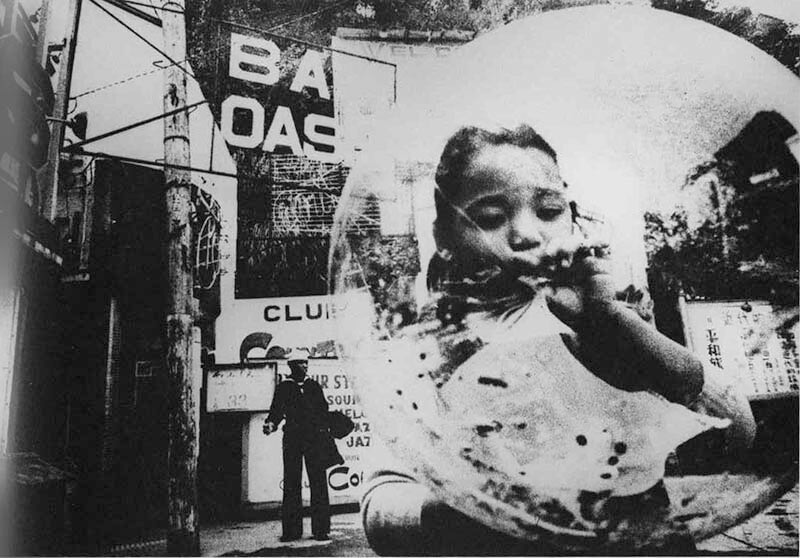 「写真の都」物語―名古屋写真運動史：1911-1972― 名古屋市美術館-6