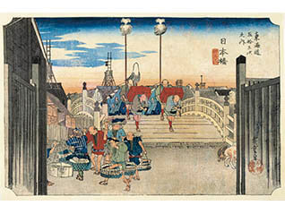 大広重展　東海道五拾三次と雪月花　叙情の世界