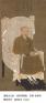 凝然国師没後700年　特別展　鑑真和上と戒律のあゆみ 京都国立博物館-1