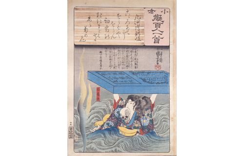 常設展　水辺(みずべ)の風景－北斎・広重・国芳－ 和泉市久保惣記念美術館-11