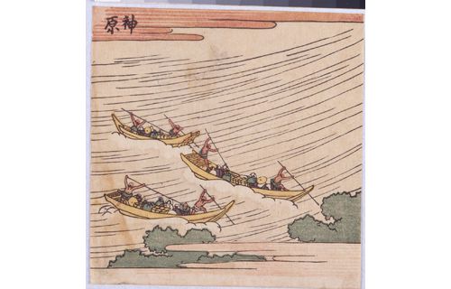 常設展　水辺(みずべ)の風景－北斎・広重・国芳－ 和泉市久保惣記念美術館-8