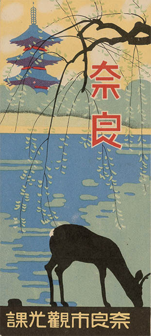 奈良公園開園140年 奈良を観る～ならのシカと昆虫たち～ 奈良市美術館-9