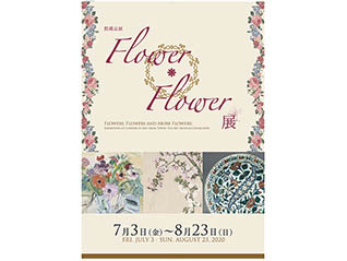 Flower × Flower 展