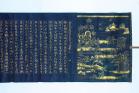 シリーズ展7「仏教の思想と文化　－インドから日本へ－ 特集展示：シルクロードの信仰」 龍谷大学 龍谷ミュージアム-1
