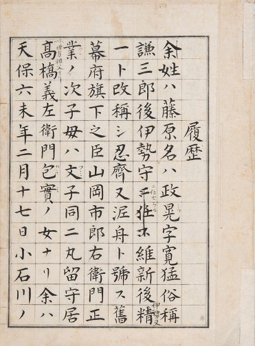 特別展「市民からのおくりもの2019 ―平成30年度　新収蔵品から―」 特別企画「『青』でみる江戸東京」 東京都江戸東京博物館-4