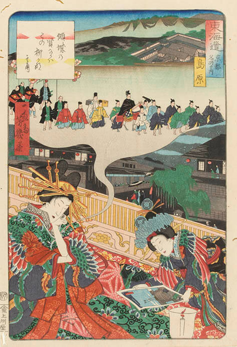 うきよえ探検隊！ ～浮世絵に描かれた○○を探せ～  同時開催：浮世絵教室 ～浮世絵に描かれた情報～ 静岡市東海道広重美術館-1