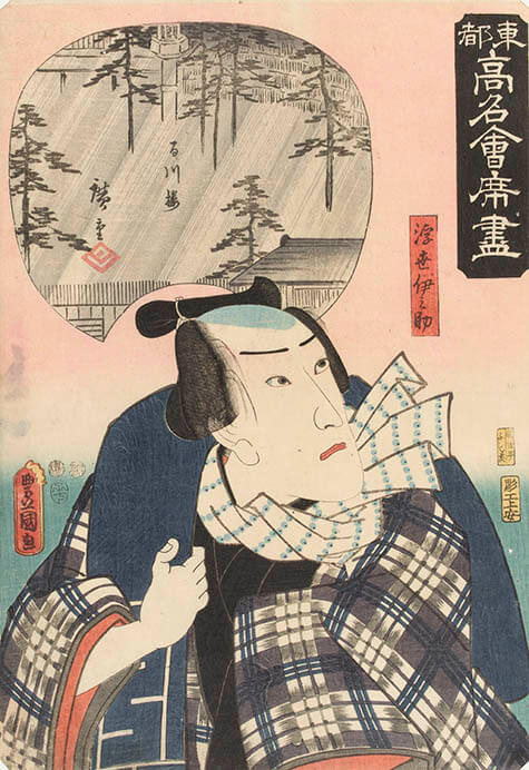 江戸のデザイン帖 ～雛形本と浮世絵に見る意匠の美～ 静岡市東海道広重美術館-1