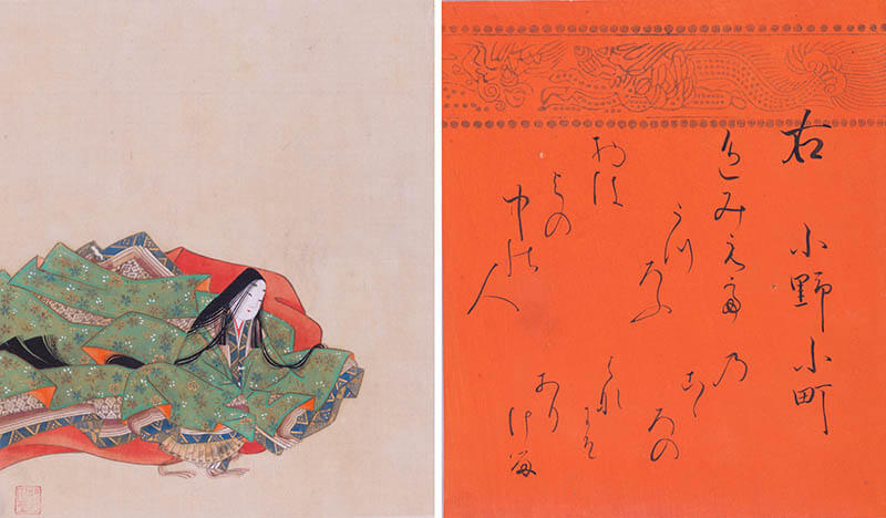 歌仙をえがく　－歌・神・人の物語－ 海の見える杜美術館-1