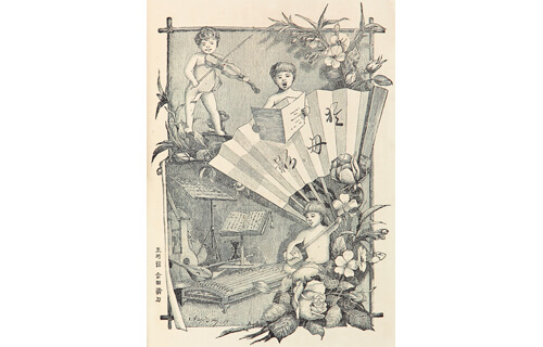 原田直次郎展　 西洋画は益々奨励すべし 岡山県立美術館-5