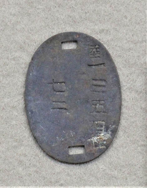 発掘された戦争の痕跡 福岡市博物館-3