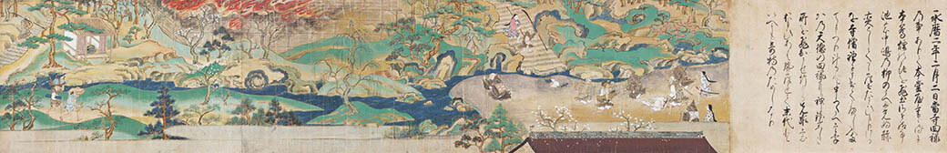 特別展「源氏物語の絵画―伝土佐光信『源氏系図』をめぐって」 中之島香雪美術館-6