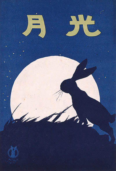 夢二生家の秋 夢二郷土美術館　夢二生家記念館・少年山荘-5