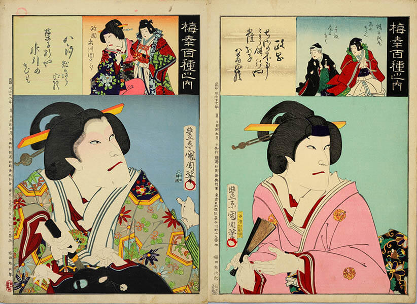 歌舞伎の中の女たち 姫 妻 悪女 逸翁美術館 美術館 展覧会情報サイト アートアジェンダ