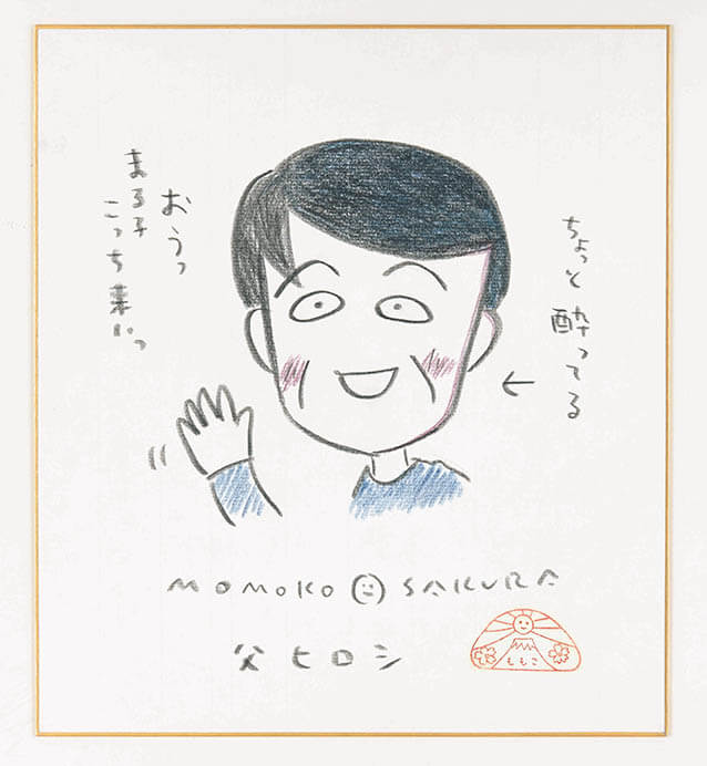 アニメ化30周年記念企画 ちびまる子ちゃん展 福岡アジア美術館-10