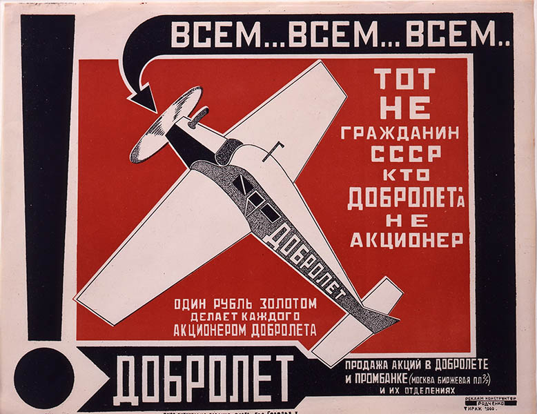 秋の所蔵作品展　名品アラカルト 広島県立美術館-2