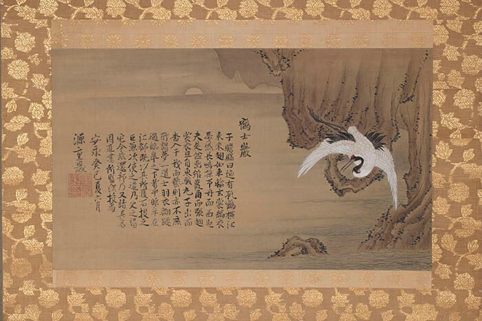 秋の所蔵作品展　名品アラカルト 広島県立美術館-4