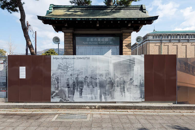 京都市京セラ美術館開館1周年記念展「コレクションとの対話：6つの部屋」 京都市京セラ美術館-11