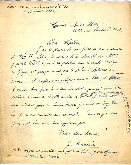 京都市京セラ美術館開館1周年記念展「コレクションとの対話：6つの部屋」 京都市京セラ美術館-4