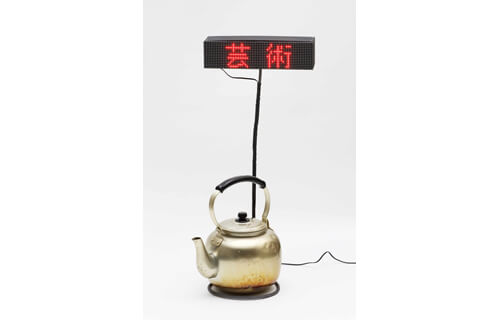 しりあがり寿の現代美術 回・転・展 練馬区立美術館-2