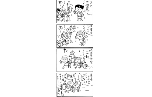 しりあがり寿の現代美術 回・転・展 練馬区立美術館-4