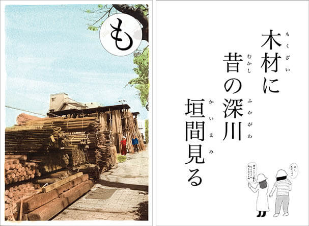 MOTサテライト2020　ハイファイブ－こころのこえ 東京都現代美術館-6