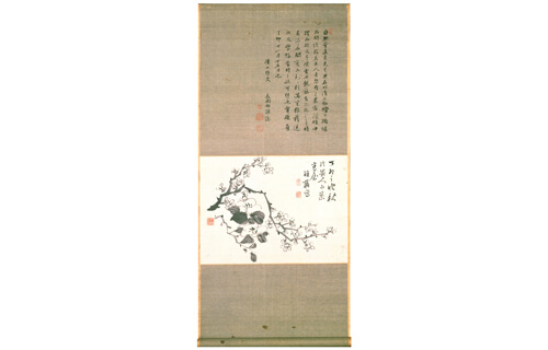 特別展覧会 没後150年　坂本龍馬 京都国立博物館-3