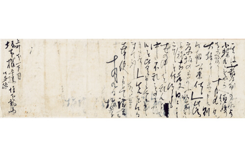 特別展覧会 没後150年　坂本龍馬 京都国立博物館-6