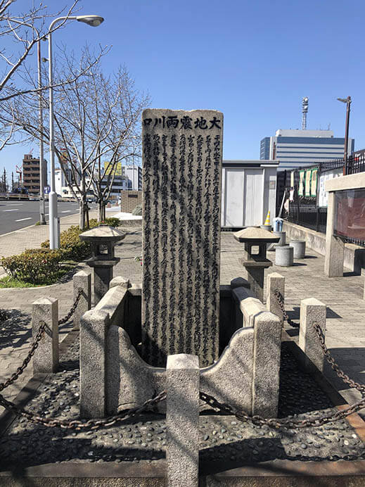 復興を支える地域の文化―3.11から10年 国立民族学博物館-2