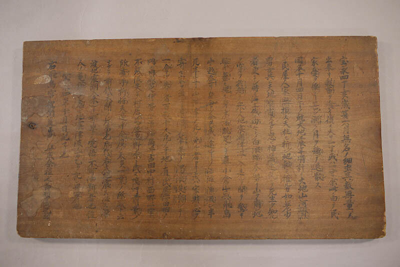 復興を支える地域の文化―3.11から10年 国立民族学博物館-5