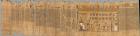 国立ベルリン・エジプト博物館所蔵 古代エジプト展 天地創造の神話 京都市京セラ美術館-1